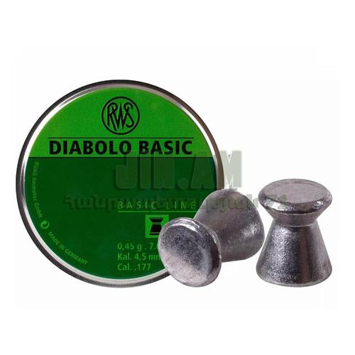 WS Diabolo Basic 4.5 մմ 500 հատ 0.45 գր.