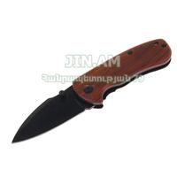 Blackwood