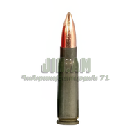 7.62x39 FMJ Subsonic 12.7g