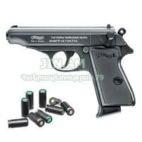 Walther