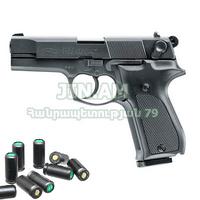 Walther