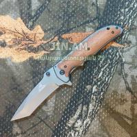 Gerber
