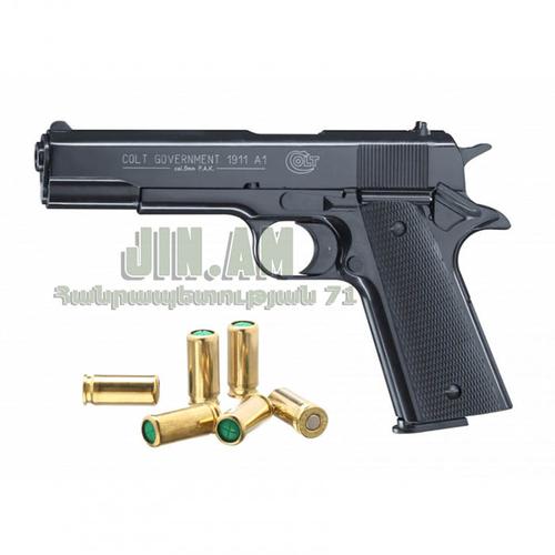 Գազային Colt Government 1911 A1