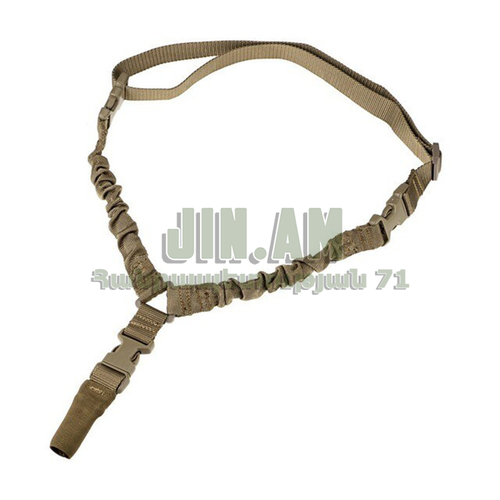 Գոտի տակտիկական 1P Sling - Tan