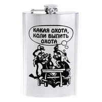 Տափաշիշ