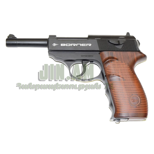 Borner C41