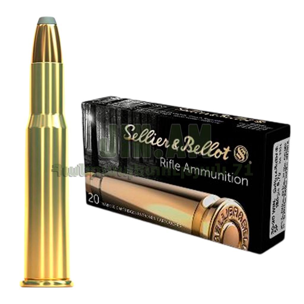 30-30WIN SP 9.7g Sellier & Bellot