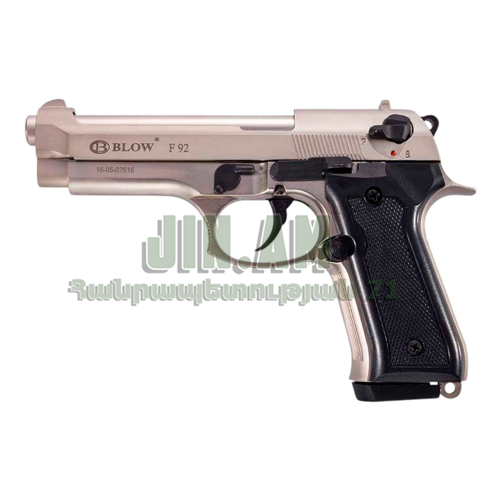 Գազային Blow F92 Satin