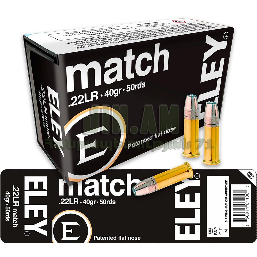 .22LR 2.6g ELEY Match