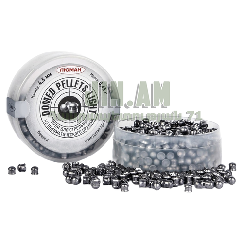 Люман Domed Pellets Light 4.5մմ 650 հատ 0.45 գր.