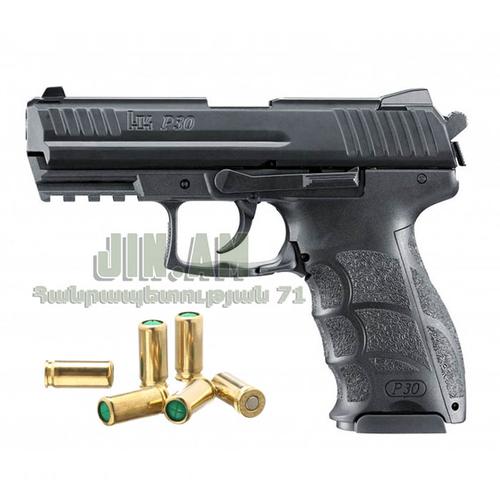 Գազային Heckler & Koch P30