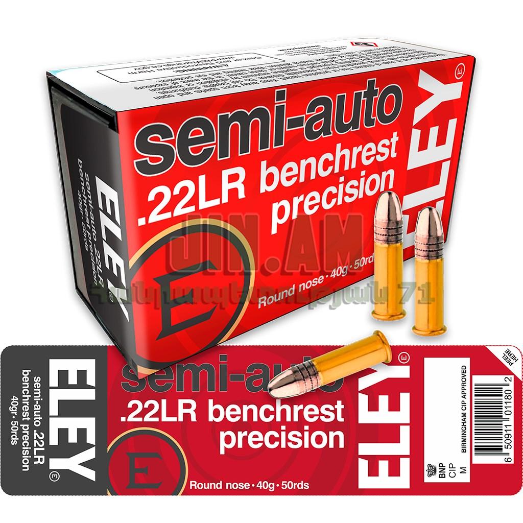 .22LR 2.6g ELEY Semi-Auto Benchrest Precision