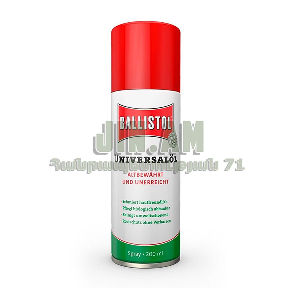 Զենքի յուղ "Ballistol spray" 200 մլ