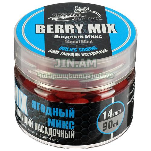 Բոյլ  Sonik Baits  "ягодный микс" 14мм