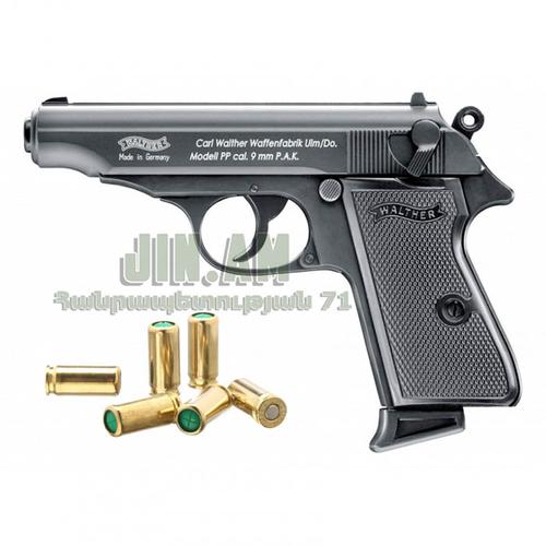 Գազային Walther PP