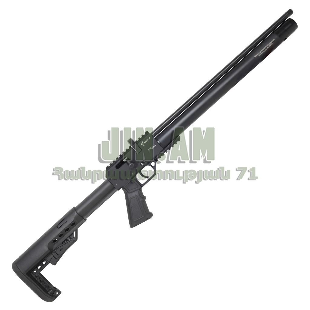 Kuzey Tulga PCP 5.5մմ