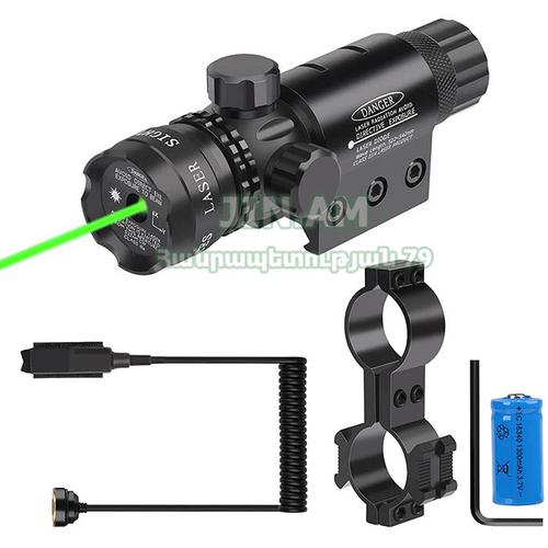 Լազեր զենքի Laserscope կանաչ