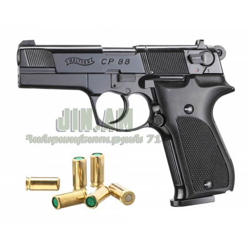 Գազային Walther P88