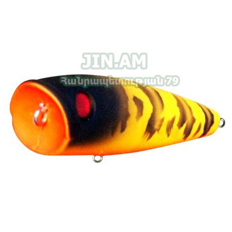 Gorn 65F 218  - 7 գր.