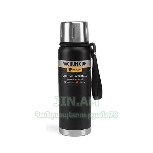 Թերմոս Maxi 750ml