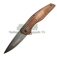 Gerber