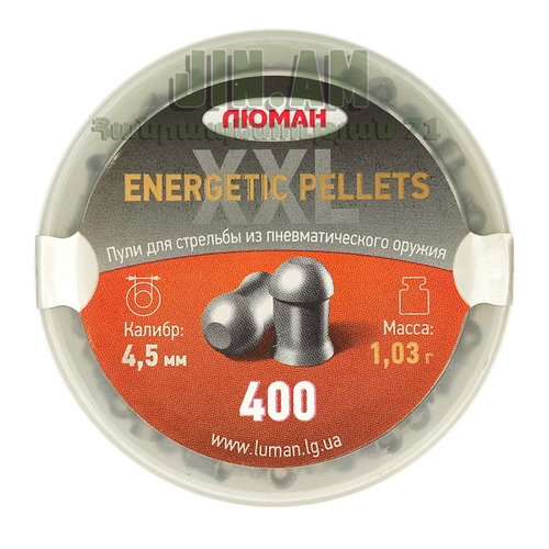 Люман Energetic Pellets 4.5 մմ 400 հատ 1.03 գր.