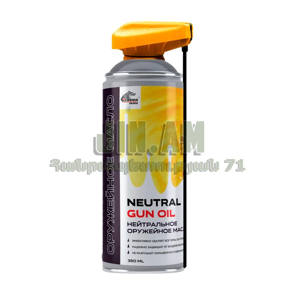 Զենքի յուղ Cerama Arms Нейтральное