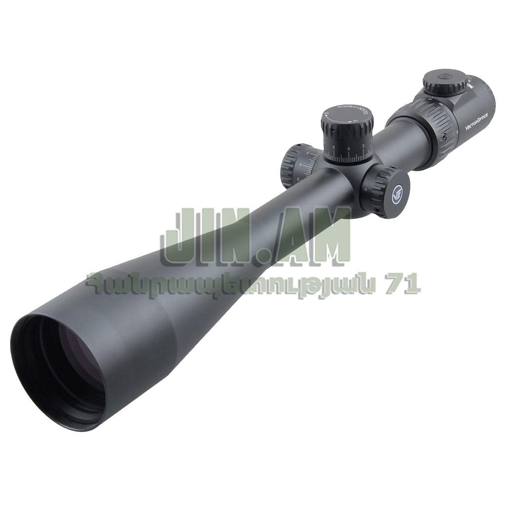 Նշանոց օպտիկական Minotaur GenII 10-50x60 MFL