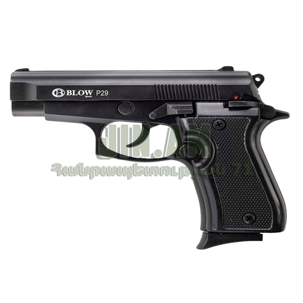 Ազդանշանային Blow P29