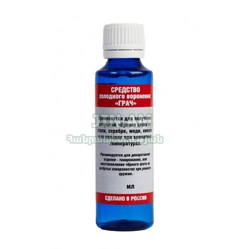 Պողպատի սևացման համար (воронение) "Грач" 25 ml