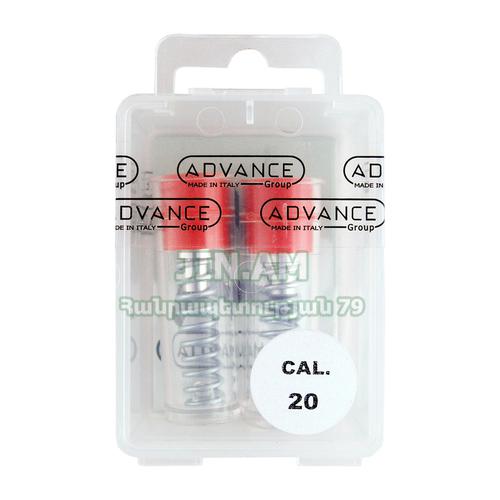 Կեղծ Փամփուշտ Advance 20 տր.