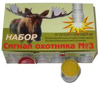 Ազդանշանային