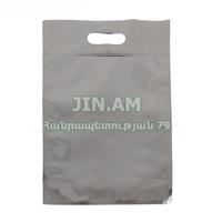 Զիփ-փաթեթ