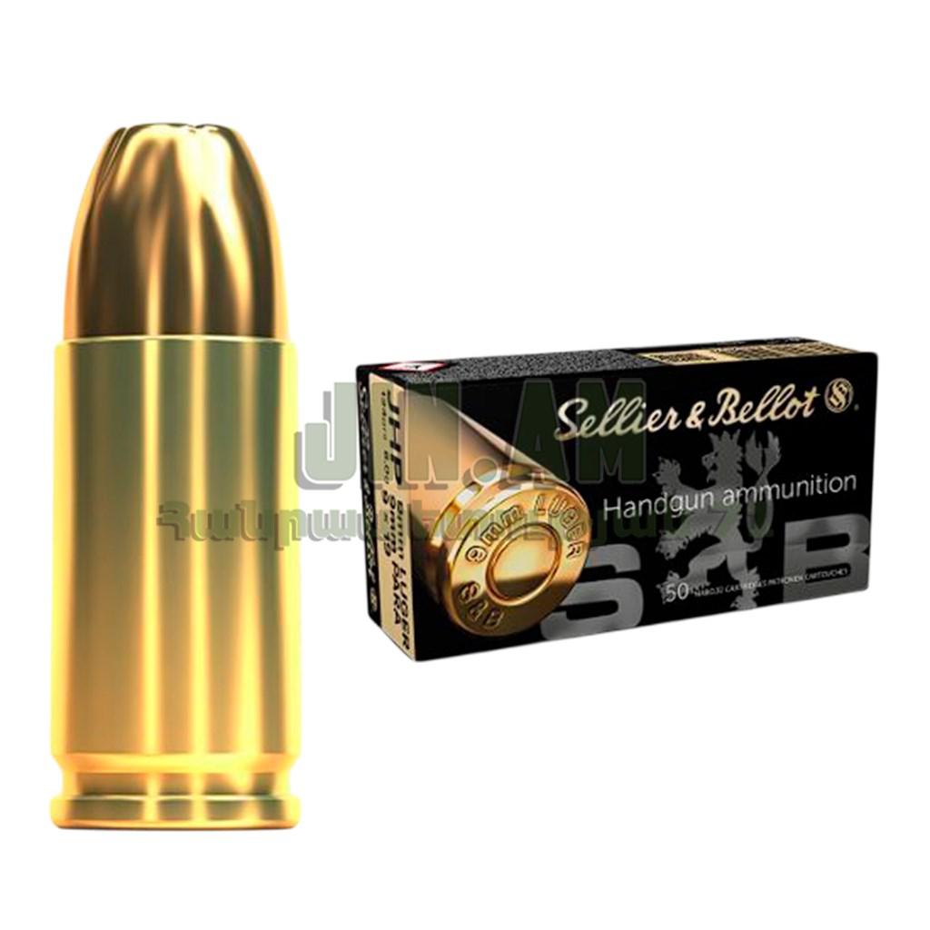9x19 Luger JHP 7.5g Sellier & Bellot