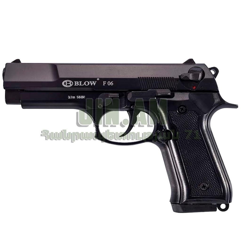 Ազդանշանային Blow F-06