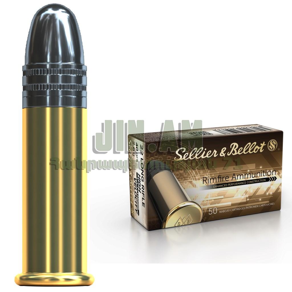 .22LR 2.6g Sellier & Bellot High Velocity