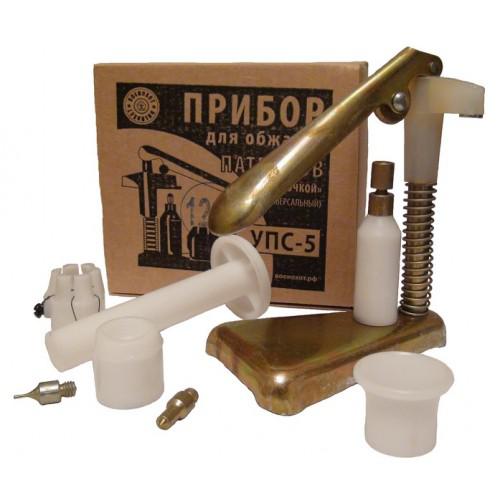 УПС-5 "звездочкa" 16 տրամաչափի