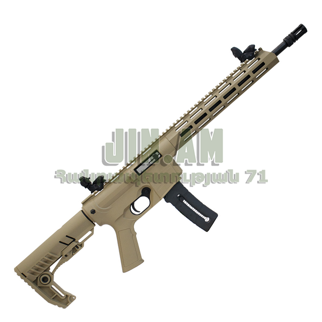 7022 Delta Tan 22LR 370մմ
