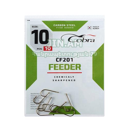 Կեռիկ Cobra Feeder CF201 №10