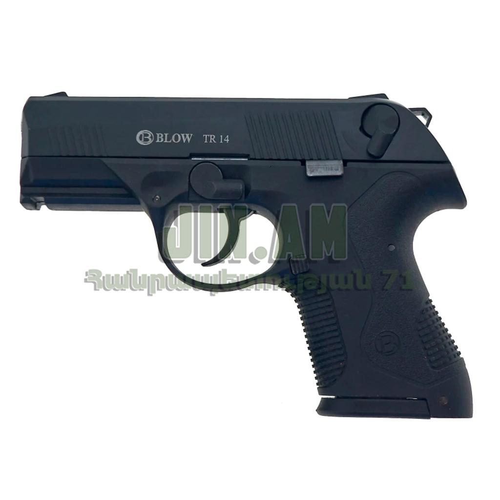 Ազդանշանային Blow TR14