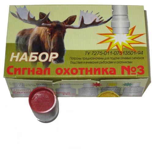 Ազդանշանային հրթիռներ Կարմիր