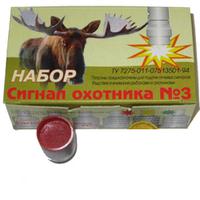 Ազդանշանային
