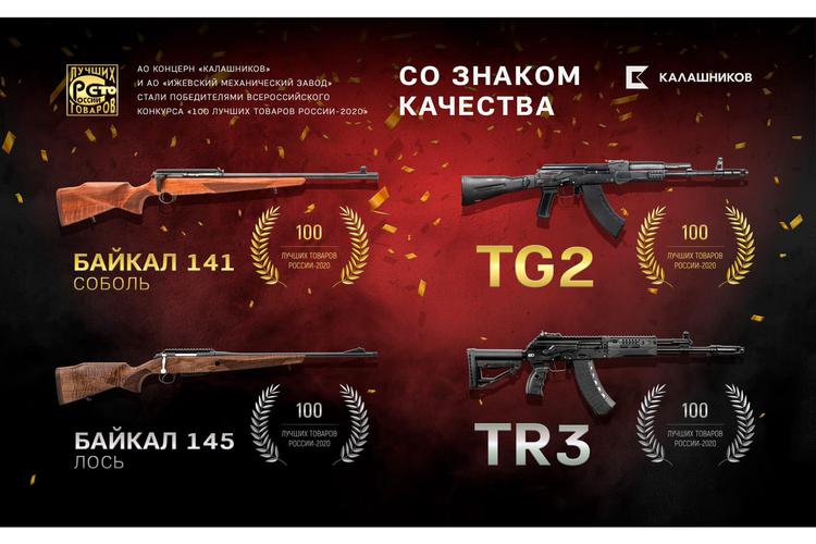 Продукция Продукция