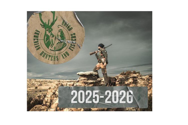 2025-2026