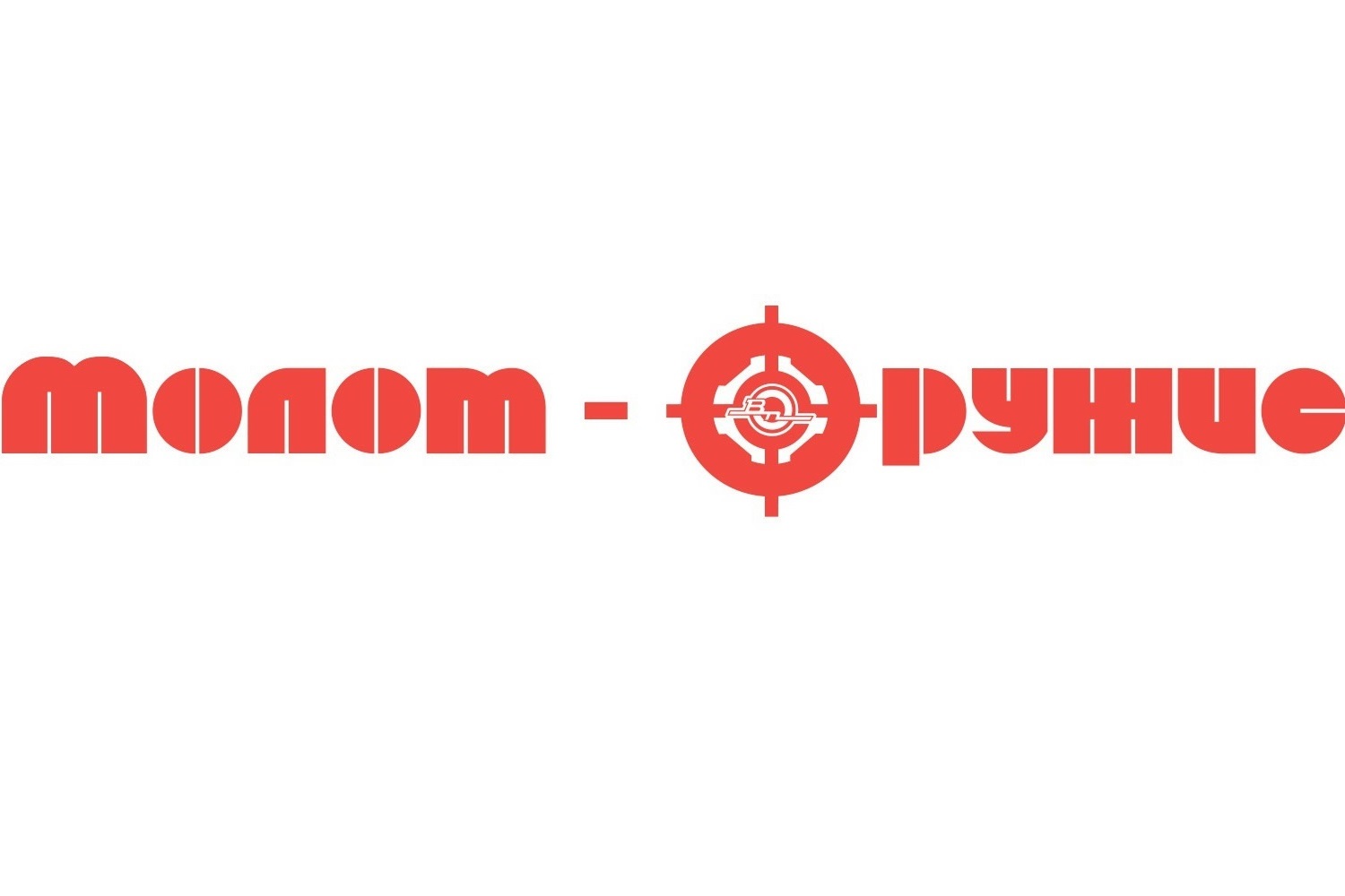 Молот-Оружие